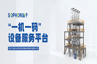 設備身份證，如何“碼”上實現設備運維的數字化轉型？